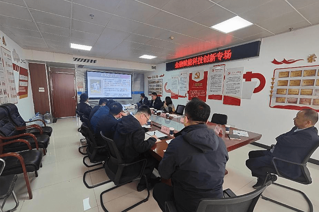 “振兴罗庄 重回千亿”金融赋能科技创新专场会议举行